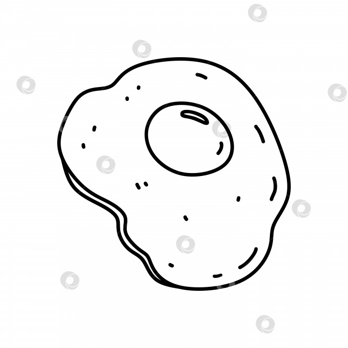 Скачать Жареное яйцо, выделенное на белом фоне. Белковый завтрак. Векторная рисованная иллюстрация в стиле каракули. Идеально подходит для рецептов, оформления, логотипа, меню, различных дизайнов. фотосток Ozero