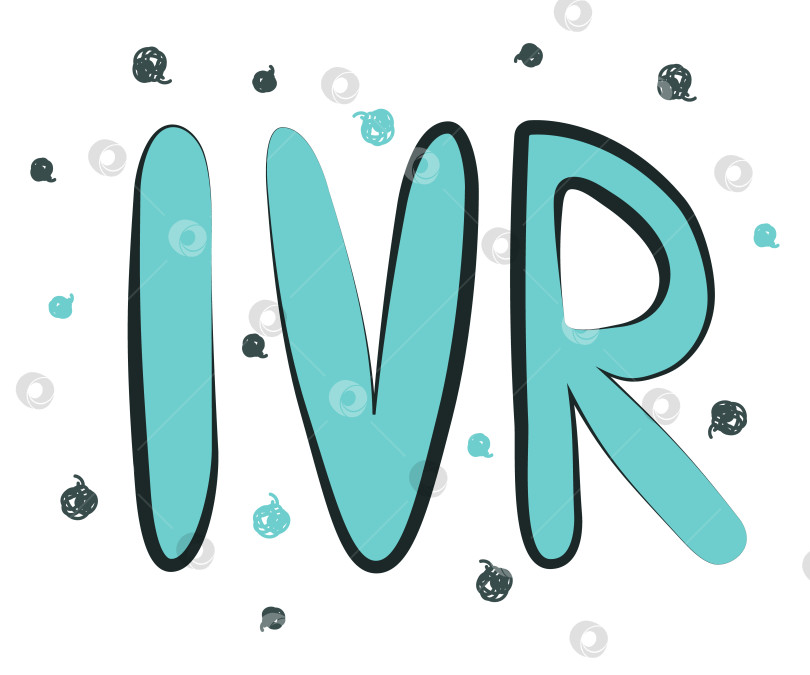 Скачать Ivr, интерактивный голосовой ответ иллюстрация леттеринга. Векторный клипарт логотипа простая абстрактная иллюстрация изолированная на белом фоне. фотосток Ozero
