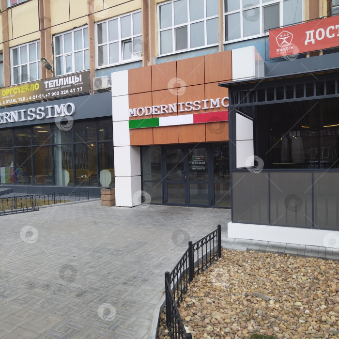 Скачать Пиццерия "Модерниссимо". фотосток Ozero