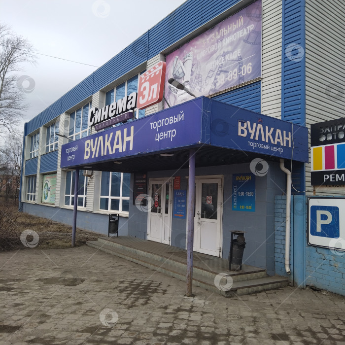 Скачать Торговый центр "Вулкан". фотосток Ozero