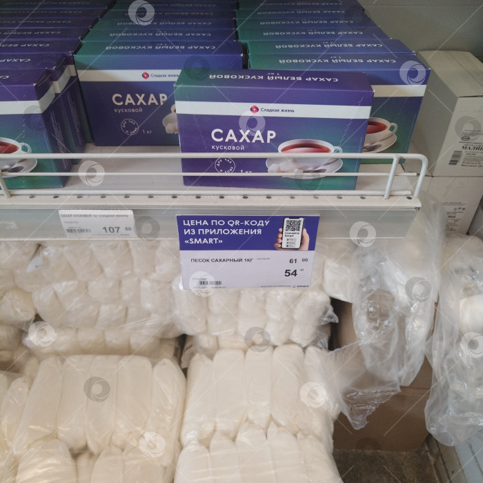 Скачать Отдел сахара в магазине "Smart". фотосток Ozero