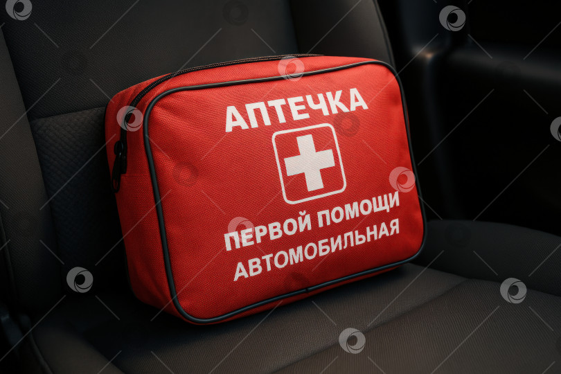 Скачать изображение.png фотосток Ozero