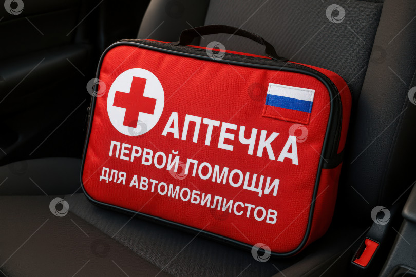 Скачать изображение.png фотосток Ozero