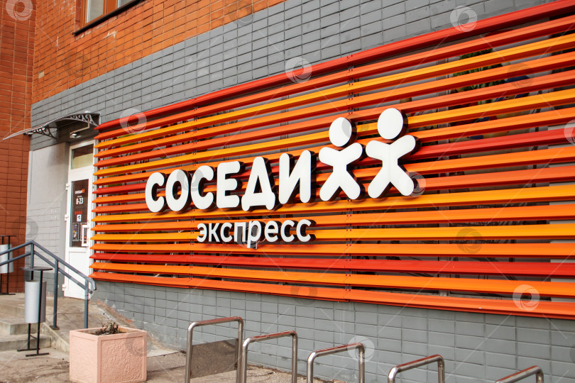 Скачать Беларусь, Минск - 19 февраля 2024 года: На витрине торгового центра вывешена вывеска с надписью coceaa фотосток Ozero