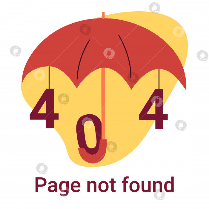 Скачать Открытый зонт с ошибкой 404. Иллюстрация для страницы сайта не найдена. Векторная иллюстрация фотосток Ozero