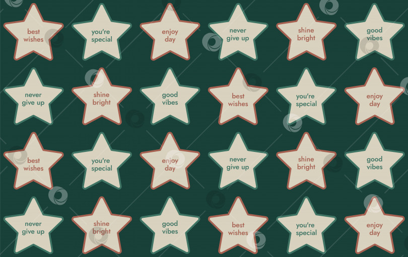 Скачать Узор из звездочек с пожеланиями. Пятиконечные звезды в ряд на зеленом фоне. Позитивные мотивирующие цитаты. Праздничный фотосток Ozero