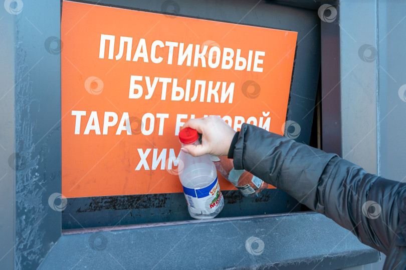 Скачать Женщина складывает пластик в контейнер с мусором. Вид сбоку. Россия, Татарстан, 04 декабря 2020 года фотосток Ozero