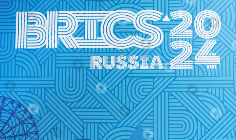 Скачать Крупный план надписи BRICS 2024, Казань, Россия на синем фоне. Официальный синий логотип саммита БРИКС 2024 в Казани. Россия, Казань, 26 октября 2024 г. фотосток Ozero
