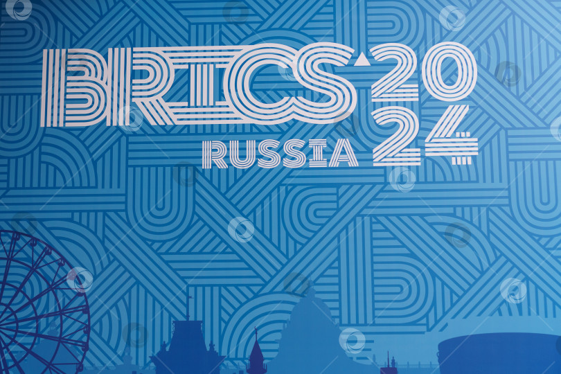 Скачать Надпись BRICS 2024, Казань, Россия на синем фоне. Официальный синий логотип саммита БРИКС 2024 в Казани. Россия, Казань, 26 октября 2024 г. фотосток Ozero