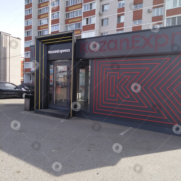 Скачать Офисы "KazanExpress" и "Магнит маркет". фотосток Ozero