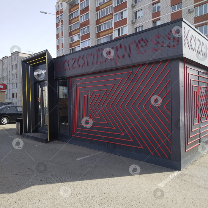 Скачать Офисы "Магнит маркет" и "KazanExpress". фотосток Ozero