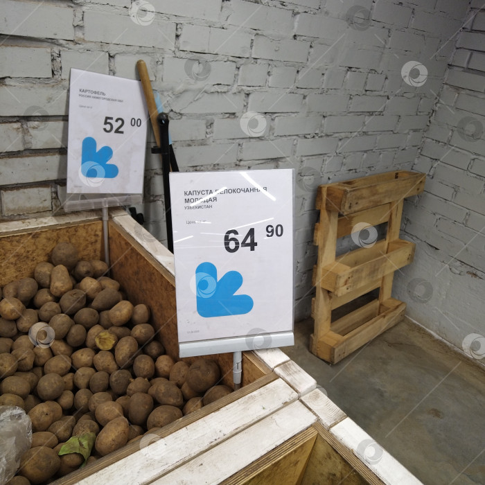 Скачать Отдел капусты в магазине "Smart". фотосток Ozero