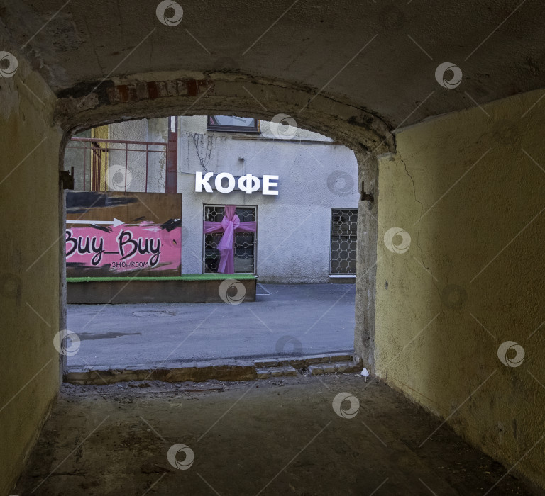 Скачать Вид из подворотни на вывеску кофейни. фотосток Ozero