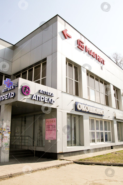 Скачать реклама на здании фотосток Ozero
