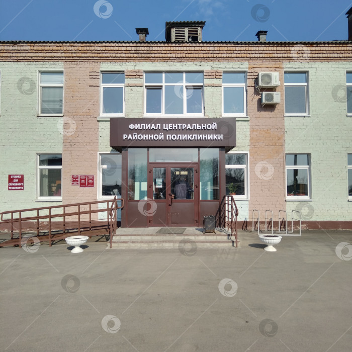 Скачать Филиал центральной районной поликлиники. фотосток Ozero