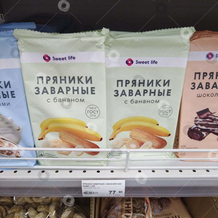 Скачать Отднш пряников в магазине "Smart". фотосток Ozero
