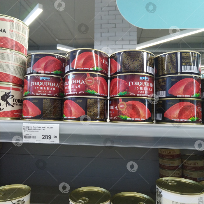 Скачать Отдел говяжьей тушёнки в магазине "Smart". фотосток Ozero