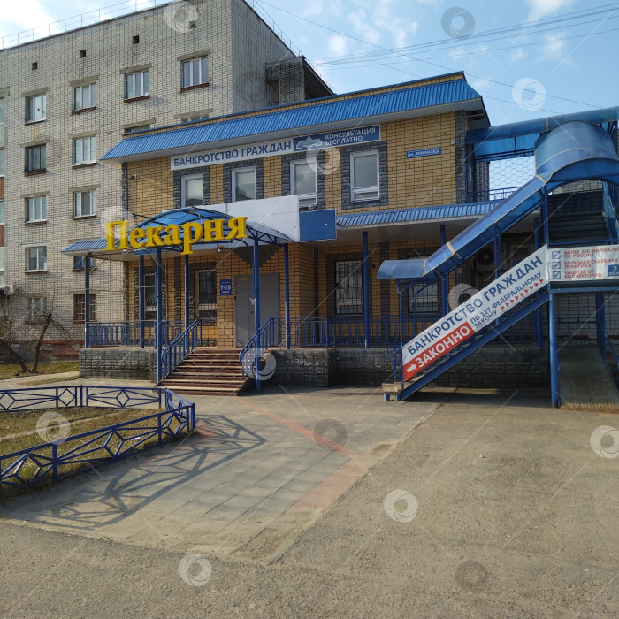 Скачать Бывшая пекарня и юридический центр. фотосток Ozero
