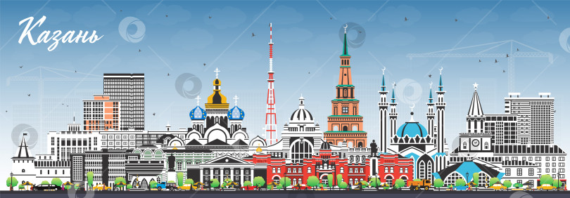 Скачать Казань, Россия, городской пейзаж с цветными зданиями и голубым небом. Городской пейзаж Казани с достопримечательностями. Концепция путешествий и туризма с современной и исторической архитектурой. фотосток Ozero