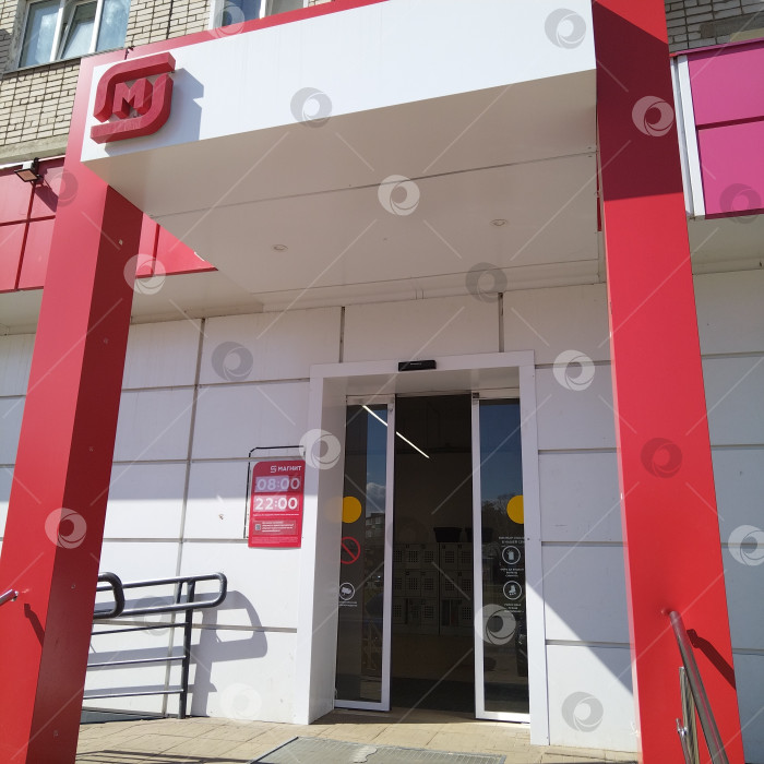 Скачать Вход в магазин "Магнит". фотосток Ozero