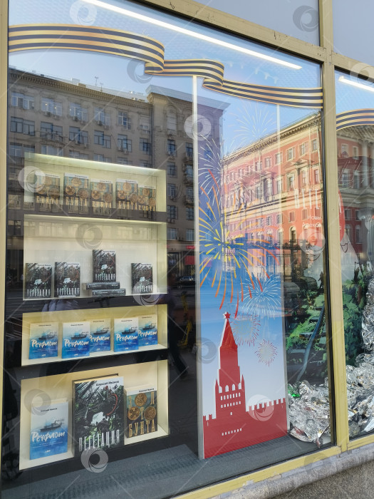Скачать В книжном магазине украсили витрину в честь дня победы 9 мая фотосток Ozero