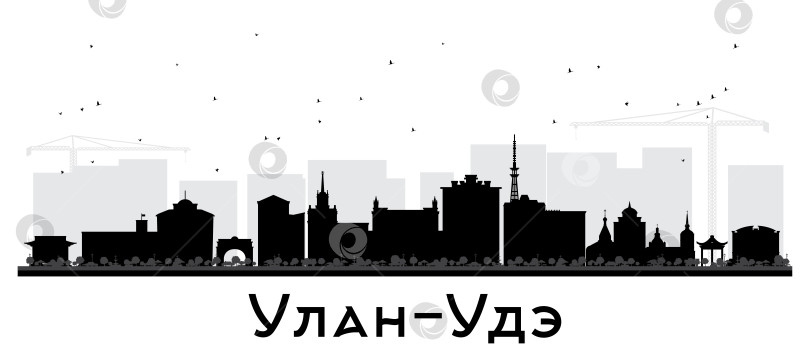 Скачать Улан-Удэ, Россия, силуэт города на горизонте с черными зданиями, выделяющимися на белом фоне. Городской пейзаж Улан-Удэ с достопримечательностями. Концепция деловых поездок и туризма с современной и исторической архитектурой. фотосток Ozero