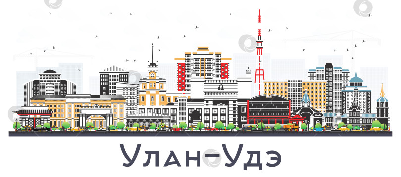 Скачать Городской пейзаж Улан-Удэ, Россия, с цветными зданиями, выделяющимися на белом фоне. Городской пейзаж Улан-Удэ с достопримечательностями. Концепция деловых поездок и туризма с современной и исторической архитектурой. фотосток Ozero
