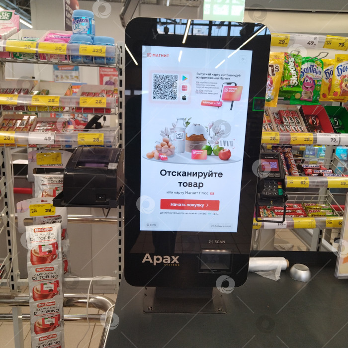 Скачать Терминал самообслуживания в магазине "Магнит". фотосток Ozero