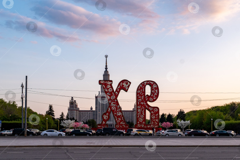 Скачать Достопримечательности российской столицы фотосток Ozero