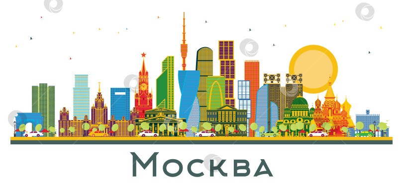Скачать Москва, Россия, городской пейзаж с цветными зданиями, выделяющимися на белом фоне. Концепция деловых поездок и туризма с современной архитектурой. Городской пейзаж Москвы с достопримечательностями. фотосток Ozero