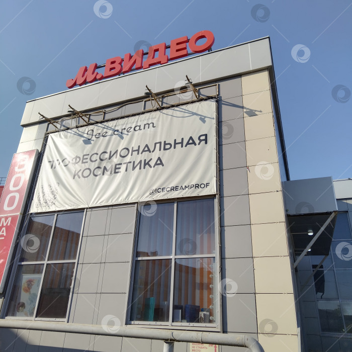 Скачать Магазин "М-Видео". фотосток Ozero