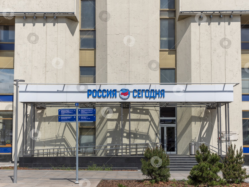 Скачать Москва, Россия - 14 мая 2024 года: Вход в здание Международной медиагруппы Russia Today - российского информационного агентства. фотосток Ozero
