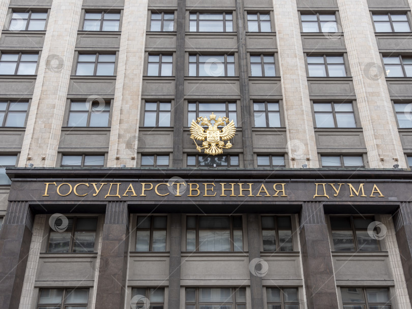 Скачать МОСКВА - 15 июня 2024 года: Фасад Государственной Думы, здания Парламента Российской Федерации, достопримечательность в центре Москвы фотосток Ozero