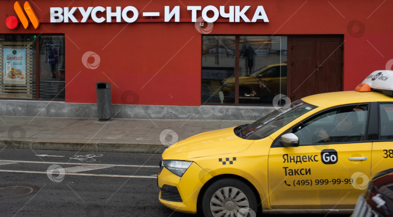 Скачать Вывеска на здании фотосток Ozero