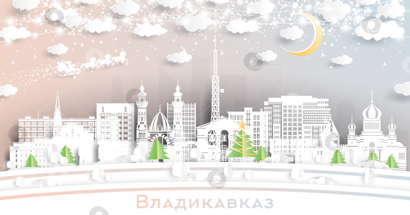 Скачать Владикавказ, Россия. Пейзаж зимнего города, вырезанный из бумаги, со снежинками, луной и неоновой гирляндой. Концепция Рождества и нового года. Санта-Клаус на санях. Городской пейзаж Владикавказа с достопримечательностями. фотосток Ozero