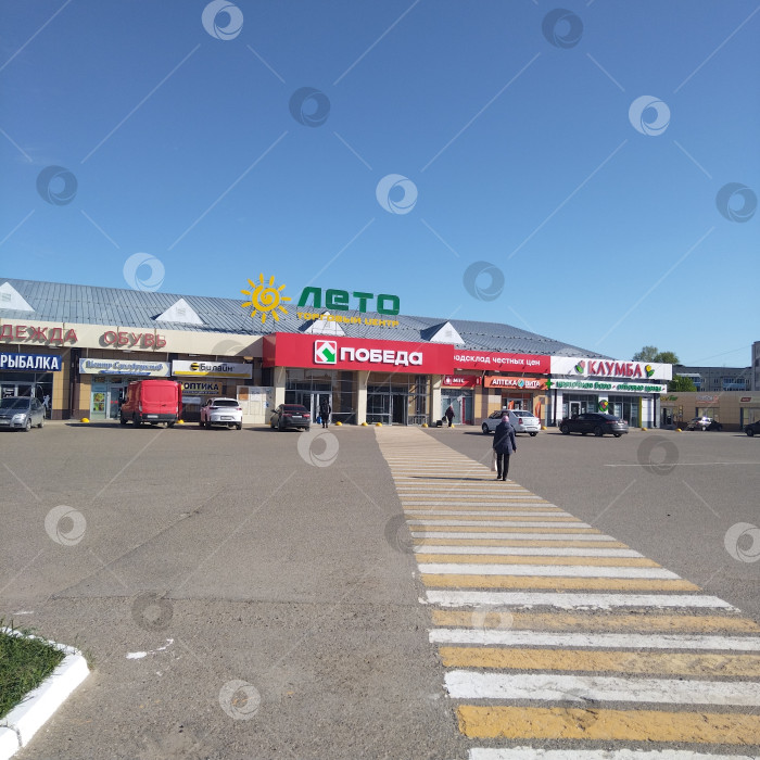 Скачать Магазин "Победа". фотосток Ozero