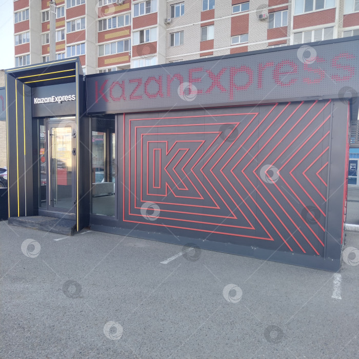 Скачать Магазин "KazanExpress" и "Магнит маркет". фотосток Ozero