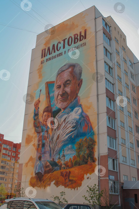 Скачать Граффити "Пластов" фотосток Ozero