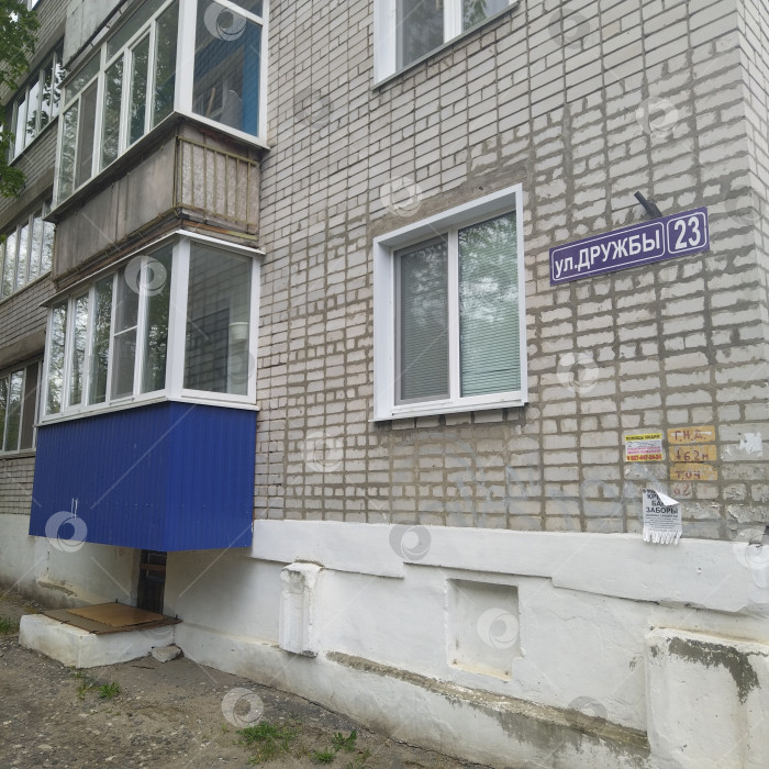 Скачать Пятиэтажный многоквартирный дом. фотосток Ozero
