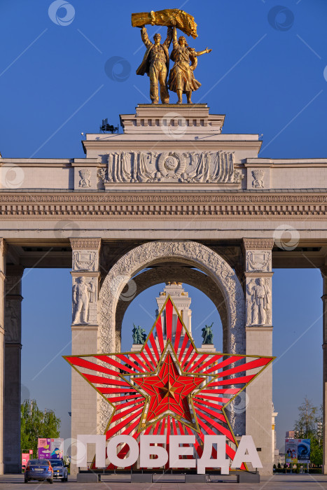 Скачать Москва. Декорации к 9 Мая у главного входа ВДНХ. фотосток Ozero