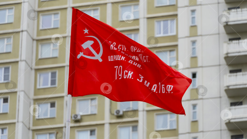 Скачать Знамя 79 ск 3 у а 1 б ф фотосток Ozero