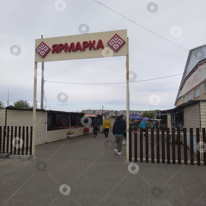 Скачать Колхозный рынок. фотосток Ozero