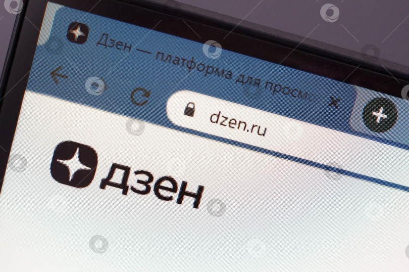 Скачать Саратов, Россия - 01 мая 2025 года. Страница с открытой страницей сайта Дзен дзен ру фотосток Ozero