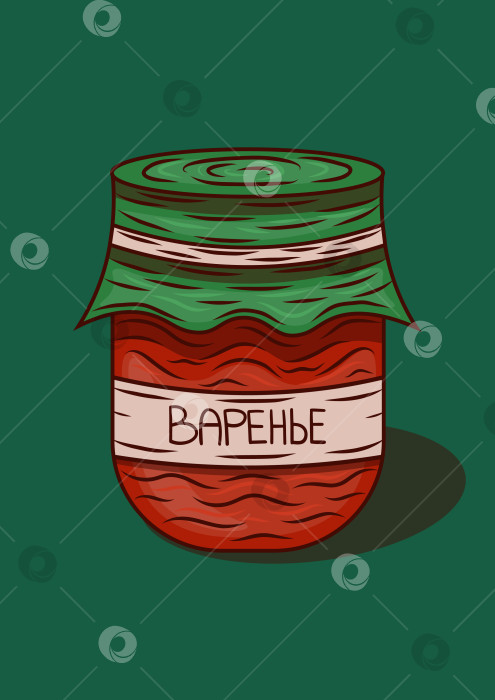Скачать Варенье фотосток Ozero