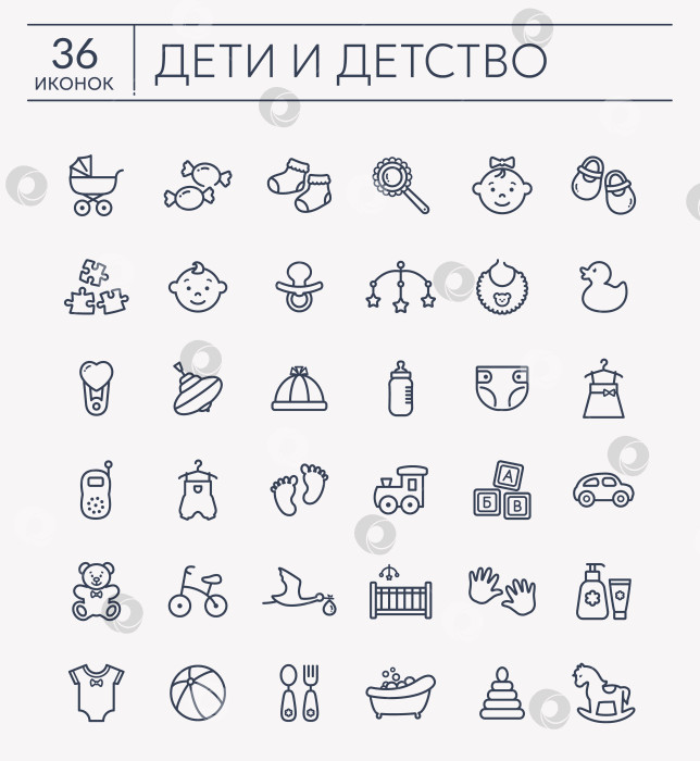 Скачать Значки с детскими контурами. Набор векторов. фотосток Ozero
