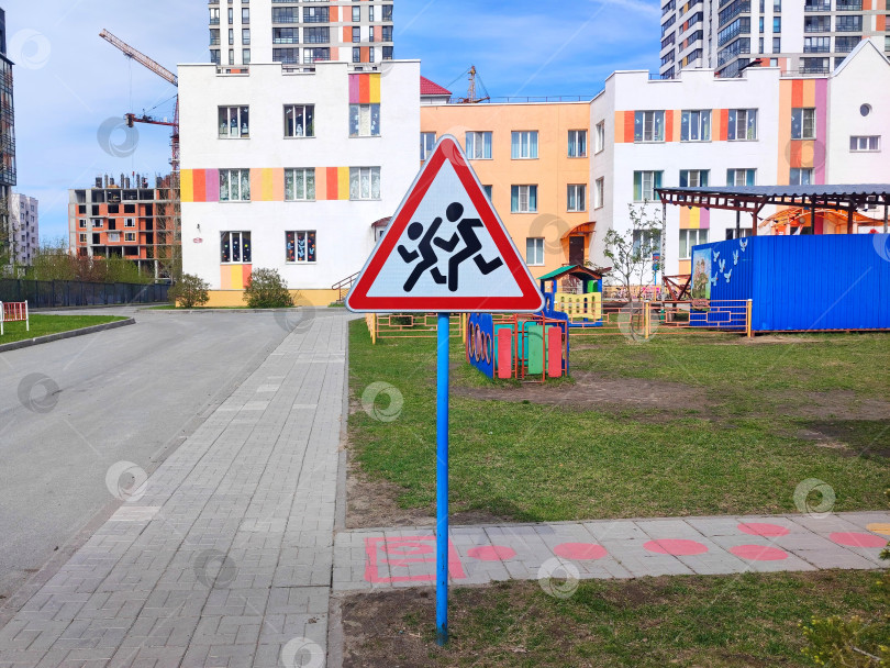 Скачать Знак "Осторожно Дети". фотосток Ozero