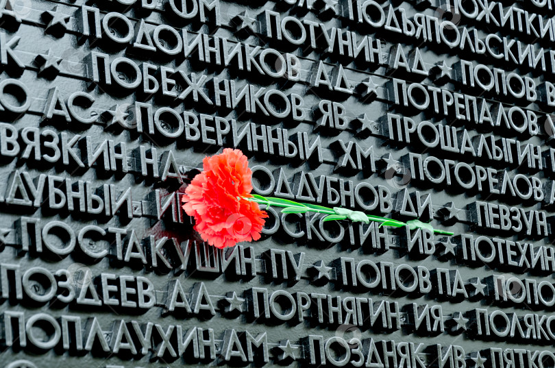 Скачать Памятник Славы в память о Героях Великой Отечественной войны. Новосибирск, Россия - 05.02.2025 фотосток Ozero