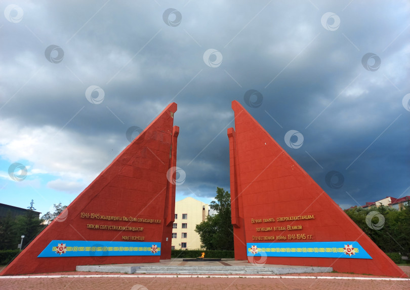 Скачать Монумент "Вечный огонь" в городе Петропавловск, Северный Казахстан фотосток Ozero