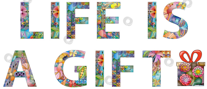 Скачать Слова "ЖИЗНЬ - ЭТО ПОДАРОК". Векторный декоративный зентангловый объект для украшения фотосток Ozero