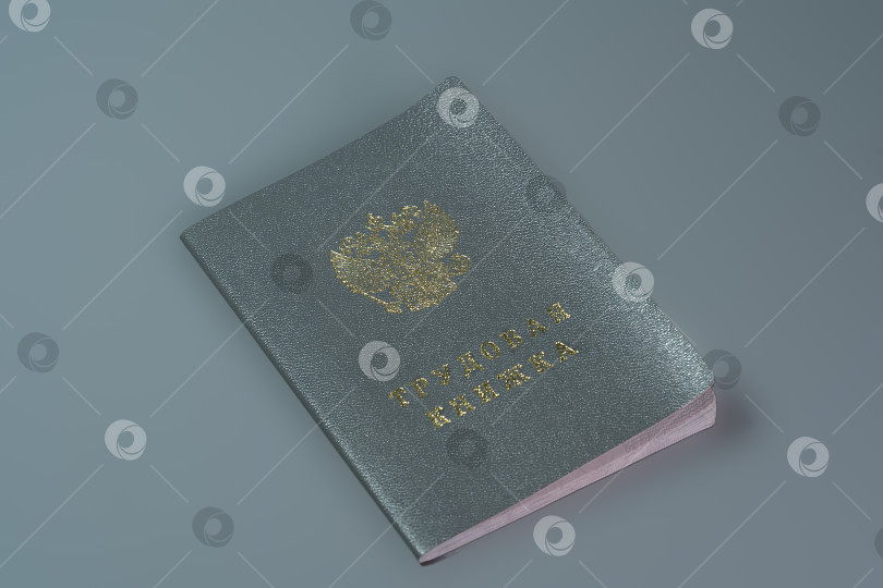 Скачать Трудовой стаж фотосток Ozero